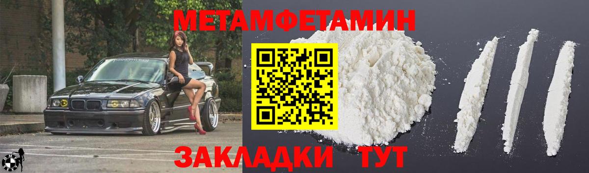 АМФЕТАМИН  блэк спрут как войти  Вход с VPN  Амфетамин Premium  darknet Telegram  АМФ  Карачаевск 