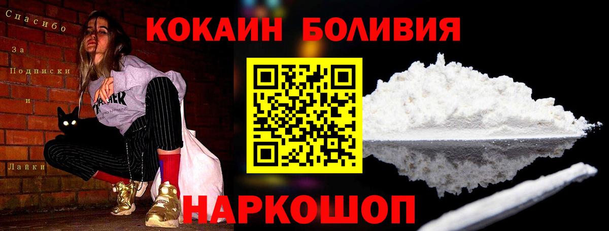 Кокаин 97%  Вход с VPN  Кокаин VHQ  Карачаевск 
