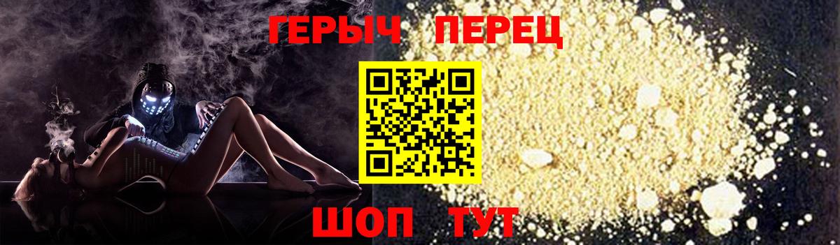 Героин афганец Карачаевск