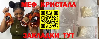 прущая мука Камышлов