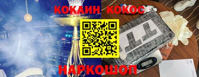 прущая мука Камышлов