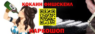 соль курить ск Изобильный