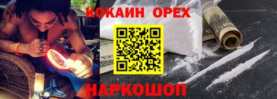 ПСИЛОЦИБИНОВЫЕ ГРИБЫ Канаш