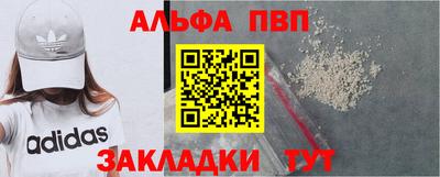 spice Ипатово