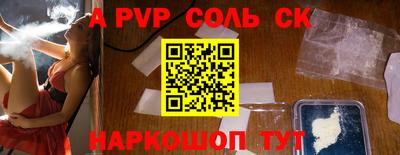 ПСИЛОЦИБИНОВЫЕ ГРИБЫ Канаш