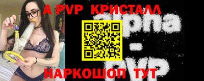 сатива Кандалакша