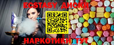 ПСИЛОЦИБИНОВЫЕ ГРИБЫ Канаш