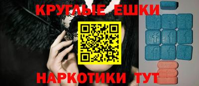 ПСИЛОЦИБИНОВЫЕ ГРИБЫ Канаш