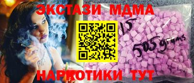 ПСИЛОЦИБИНОВЫЕ ГРИБЫ Канаш