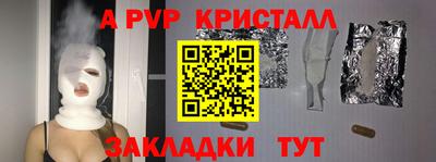 прущая мука Камышлов