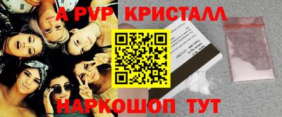 сатива Кандалакша