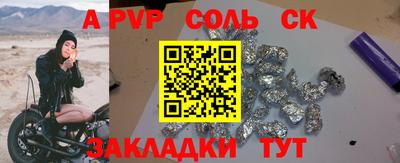 прущая мука Камышлов