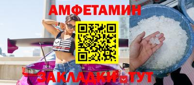 сатива Кандалакша