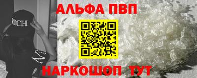 прущая мука Камышлов