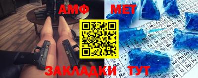 прущая мука Камышлов
