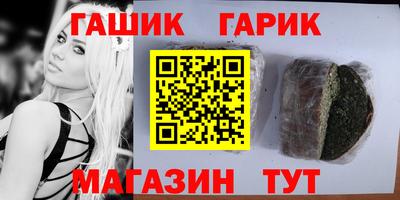 прущая мука Камышлов