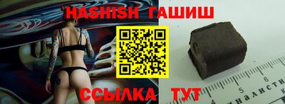 сатива Кандалакша