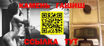 сатива Кандалакша