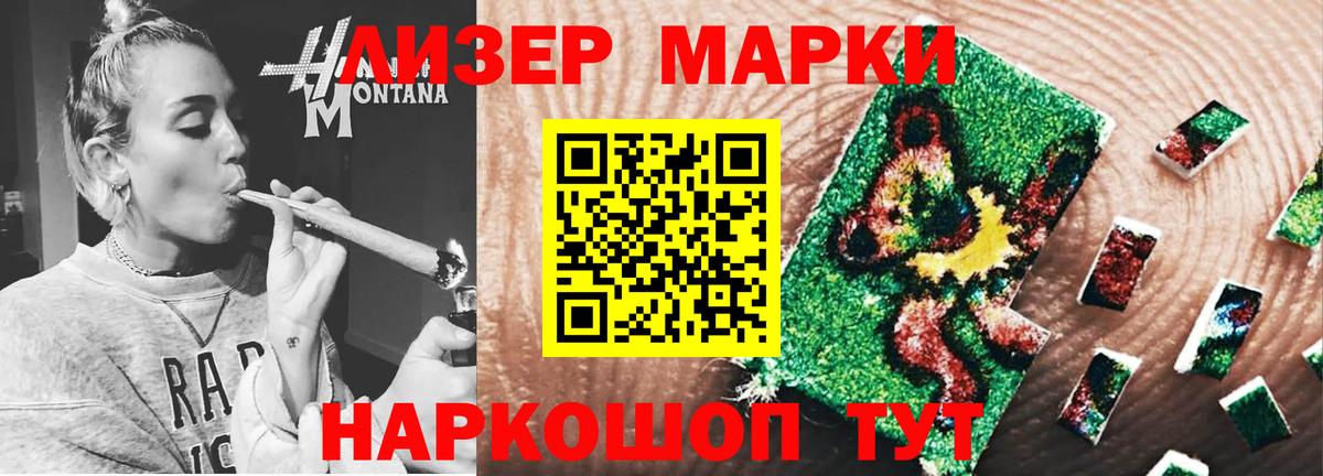 LSD-25 экстази кислота  Вход с VPN  Лсд 25 экстази ecstasy  Лсд 25 экстази  Карачаевск 