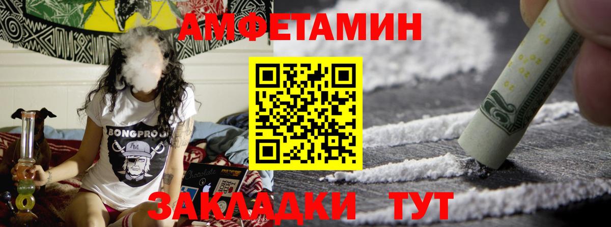 Карачаевск  Метамфетамин Декстрометамфетамин 99.9%  Вход с VPN 