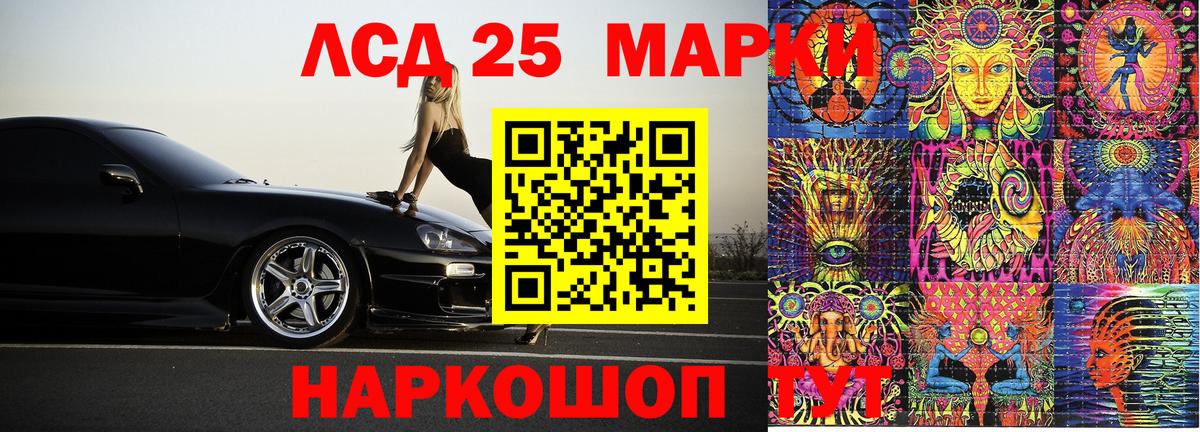 Марки 25I-NBOMe 1,8мг  Марки 25I-NBOMe 1,8мг  Карачаевск  Марки 25I-NBOMe  Вход с VPN 