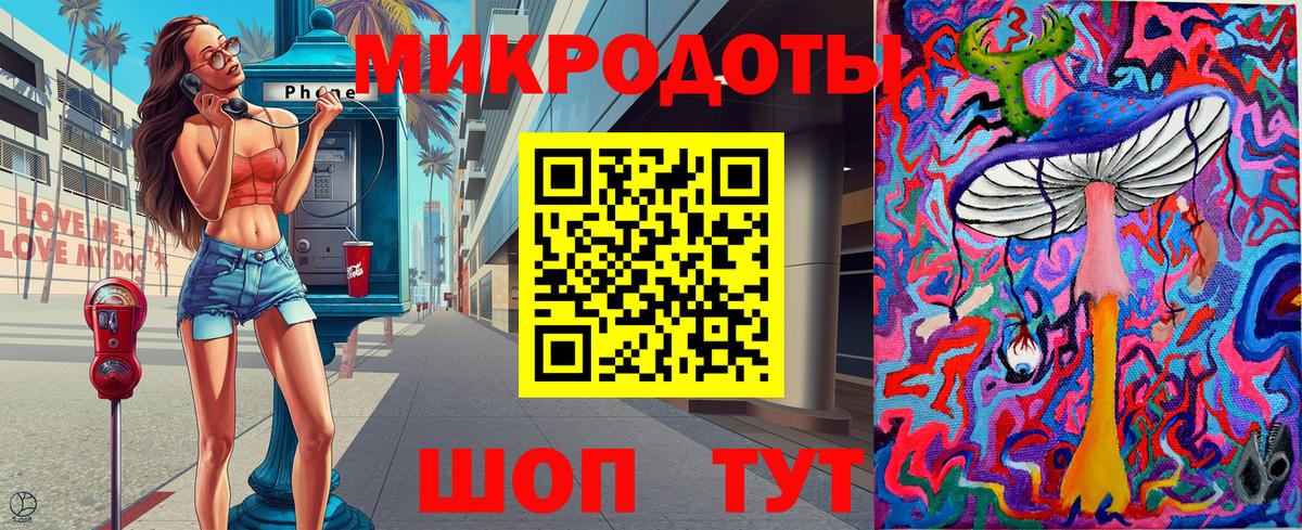 Псилоцибиновые грибы мухоморы Карачаевск