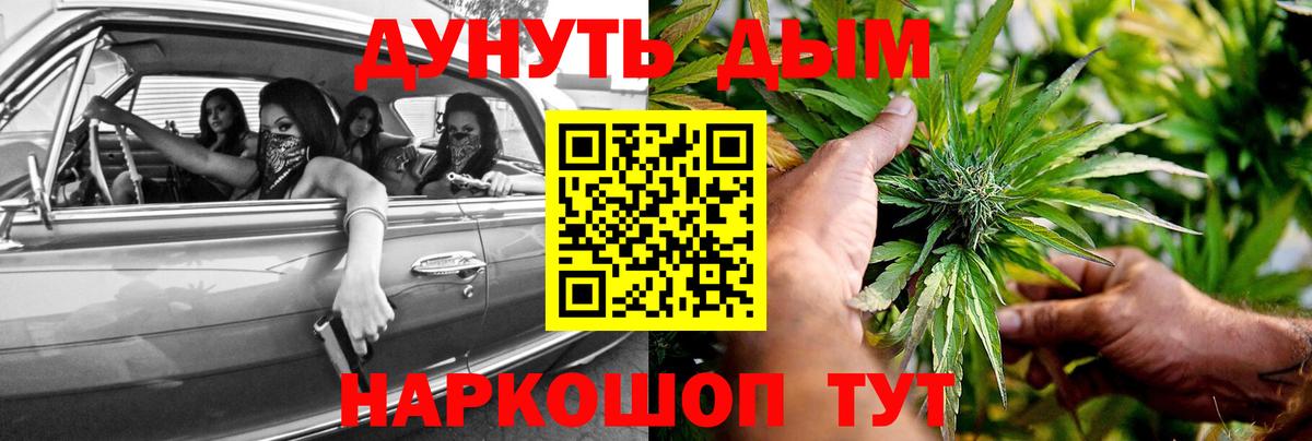 Марихуана гибрид  Канабис AK-47  Вход с VPN  Бошки Шишки AK-47  Карачаевск 