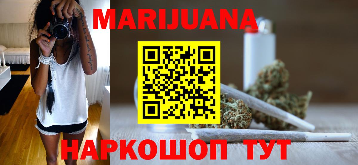 Конопля гибрид Карачаевск